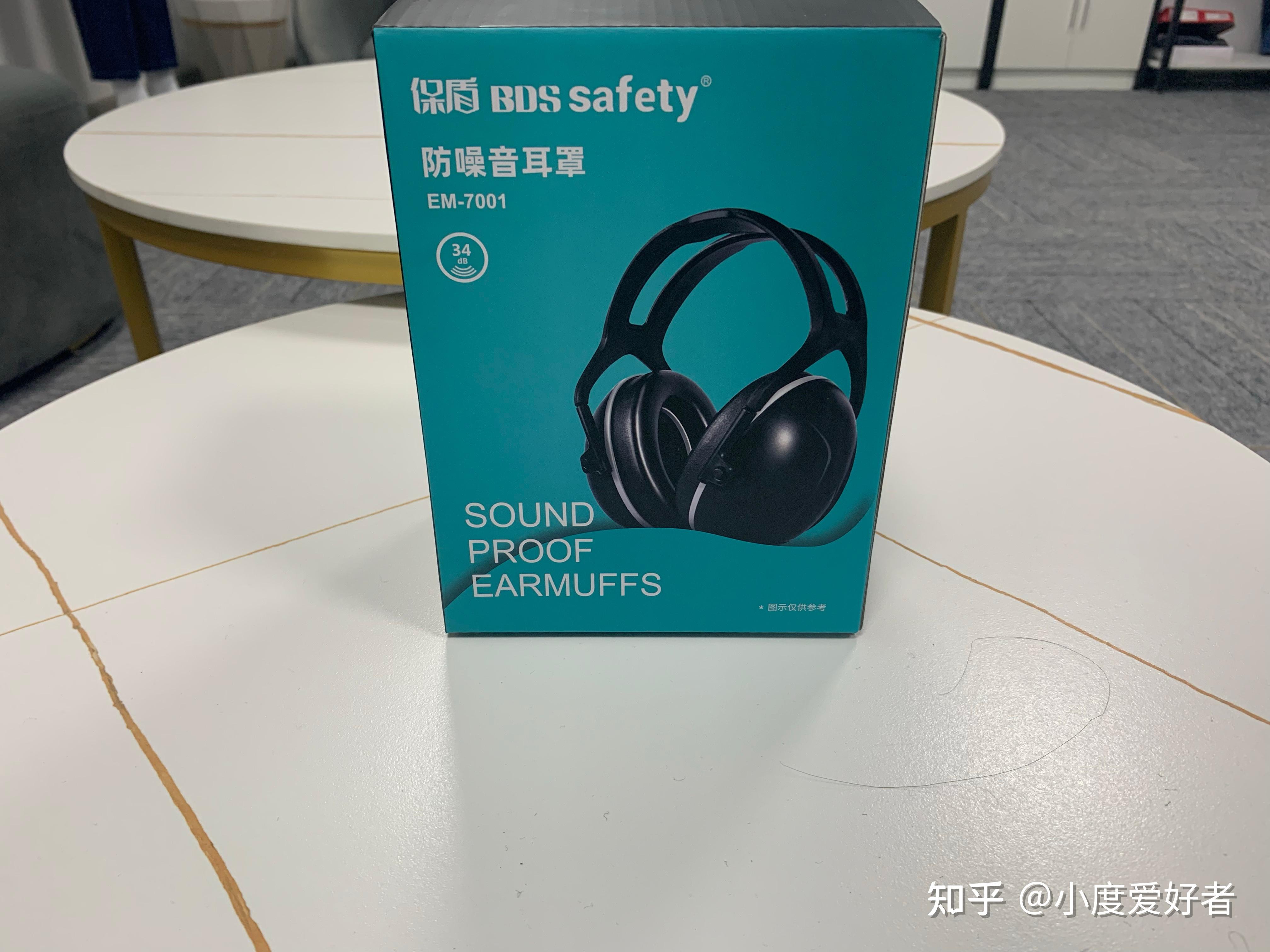 关于降噪耳罩、耳塞的选择